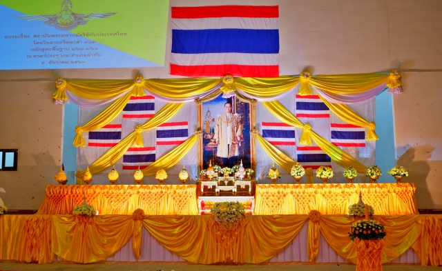 พิธีจุดเทียนสดุดีพระเกียรติ เเละน้อมรำลึกในพระมหากรุณาธิคุณฯ