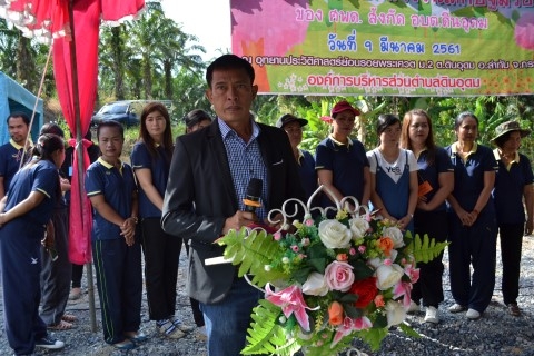 โครงการค่ายกลางวันเด็กปฐมวัย