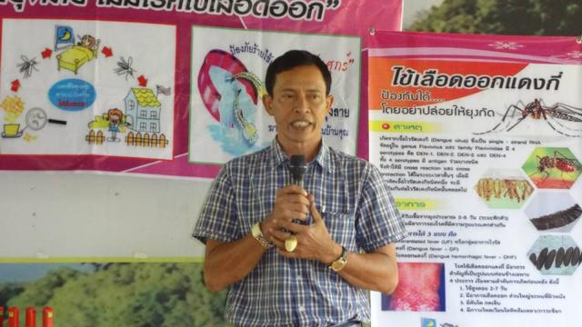 โครงการดินอุดม ชุมชนสะอาด ปราศจากโรคไข้เลือดออก ปีงบประมาณ 2558