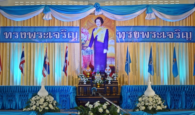 พิธีลงนามถวายพระพรชัยมงคล สมเด็จพระนางเจ้าสิริกิติ์ ฯ