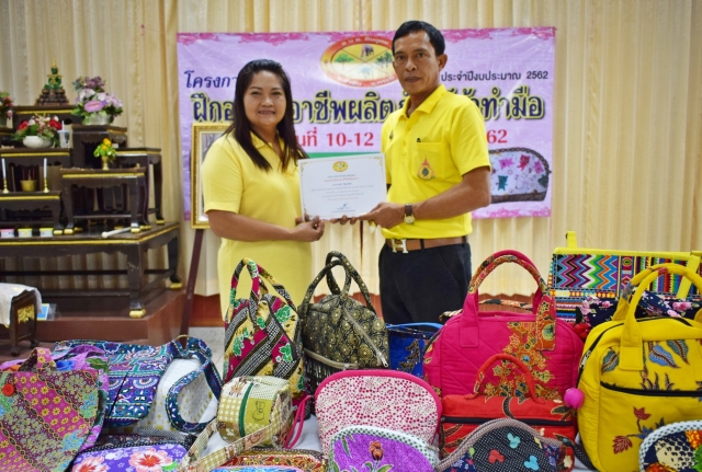 โครงการฝึกอบรมอาชีพผลิตภัณฑ์ผ้าทำมือ 62