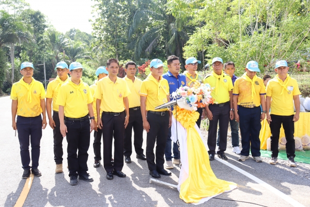 กิจกรรมปลูกต้นไม้เฉลิมพระเกียรติพระบาทสมเด็จพระเจ้าอยู่หัว