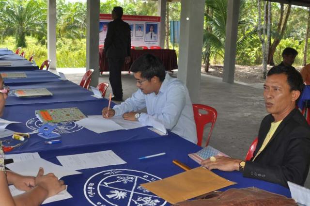 การรับสมัคร นายก อบต. และ สมาชิก อบต. ดินอุดม