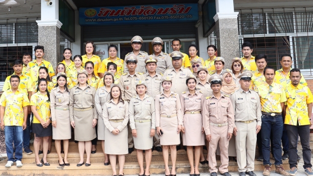 กิจกรรมเคารพธงชาติและร้องเพลงชาติไทย