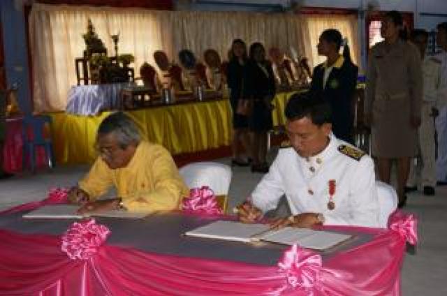5 ธันวามหาราช