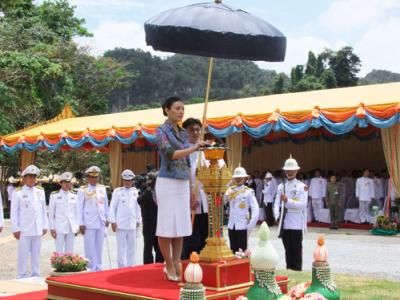 สมเด็จพระบรมโอรสาธิราชฯ สยามมกุฎราชกุมาร ทรงพระกรุณาโปรดเกล้าฯ ให้ พระเจ้า วรวงศ์เธอ พระองค์เจ้าศรีร