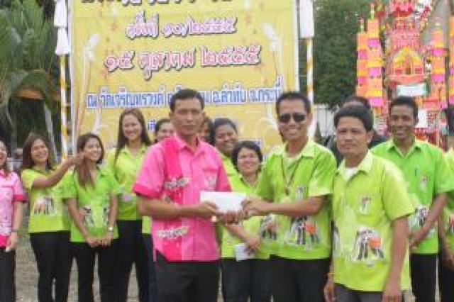 ประกวดจาดสารทเดือนสิบ 2555