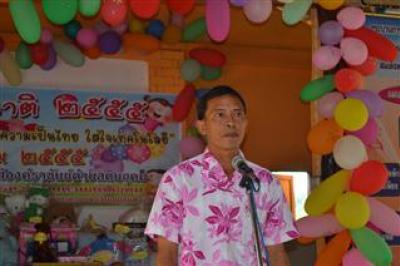 วันเด็กแห่งชาติ 2555