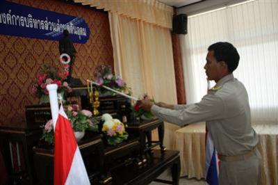อบต.ดินอุดม จัดกิจกรรมวันท้องถิ่นไทย ประจำปี 2554