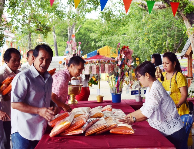 ทอดกฐินสามัคคี วัดเจริญทรวงค์ 2563