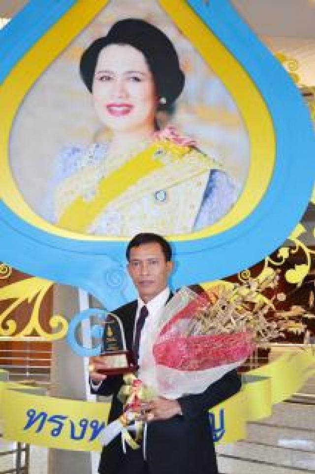 รางวัล "บุคคลตัวอย่างแห่งปี" ประจำปี 2555