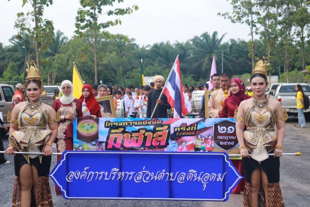 กิจกรรมกีฬาสีศูนย์พัฒนาเด็กเล็ก