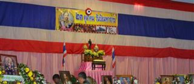 23 ตุลา วันปิยมหาราช 2557