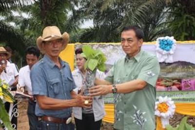 โครงการรวมใจภักดิ์ ปลูกมเหสักข์ - สักสยามินทร์ ถวายพระบาทสมเด็จพระเจ้าอยู่หัว