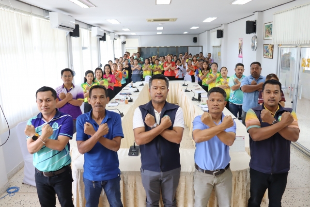 ประชุมสำนักงาน ครั้งที่ 1/2568