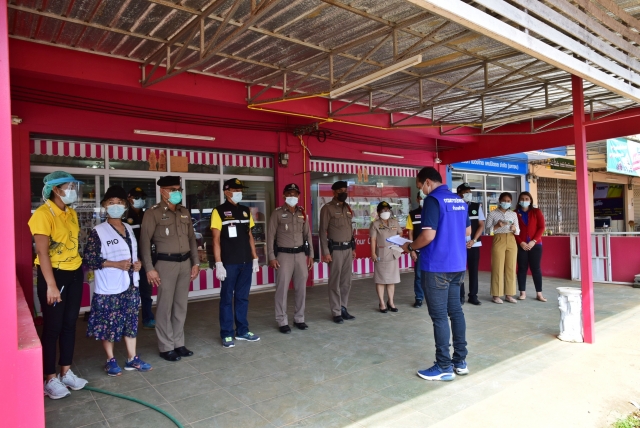 ตรวจประเมินตลาดนัด ตามมาตรการป้องกัน COVID-19