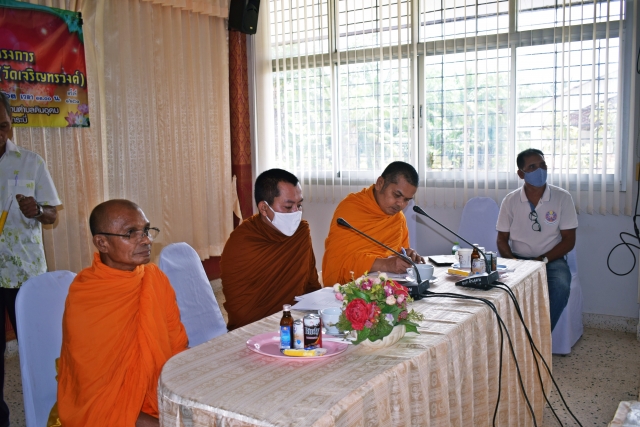 ประชุมโครงการวัด ประชารัฐ สร้างสุข (วัดเจริญทรวงค์) ครั้งที่ 1/2563