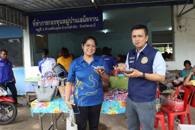 โครงการ อบต.เข้มข้น ชุมชนเข้มแข็ง ประจำปี 2566 หมู่ที่ 2 บ้านเสม็ดจวน